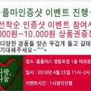 홈플러스 영등포점 이미지