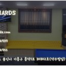 행운당구클럽 이미지