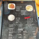 동이손만두 이미지