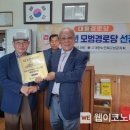 대흥경로당 이미지