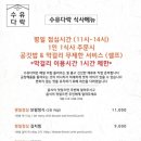 수유다락 이미지