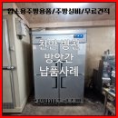 우성방앗간 이미지