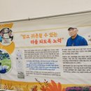 대전2리 경로당 이미지