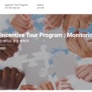 웰리스팜 이미지