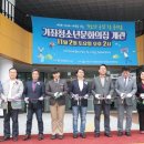 가좌청소년문화의집 이미지
