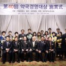 영광약국 이미지