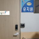장당초등학교병설유치원 이미지