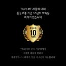 프렌즈 멀티샵 이미지