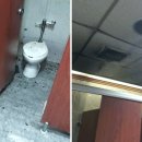 교수회관 화장실 이미지