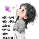 청해요 2 이미지