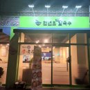 천년초우리밀칼국수