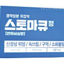 달래약국 이미지