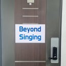 자연소리국제결혼연구소 | [취미] 마크오빠와의 결혼에 한걸음 closer☆ - 비욘드싱잉 강동에서 보컬 레슨받은 후기