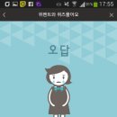 위벤트 네이버블로그