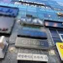 일산호수공원 맛집 한우결 주차 가격 정보 후기