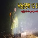 [낙남정맥 12] 영운리고개-신어산-장척산-동신어산-매리2교 이미지