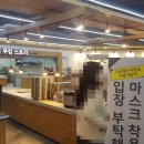 맛짱한식뷔페