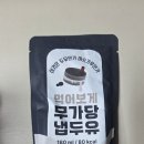 대한제분소 네이버블로그