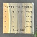 충전수산 | 부산 대게 맛집, 붉은박달대게, 포장, 킹크랩, 키토산 충전 / 동백대게수산🦀 주례점 찐찐찐 리뷰(후기)