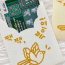까치로또
