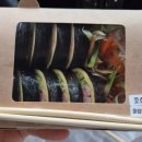 꼬소롬김밥