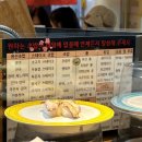 동네방네스시 이미지