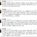 2012.1.25 문재인은 왜 TV조선 인터뷰를 거절했는가? 이미지