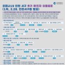 쿡찜한닭 이미지