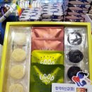 파리바게뜨쌍봉점