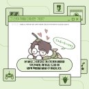 보타니코 | [가벼운학습지(마이라이트)] 스페인어 3주차 (2)