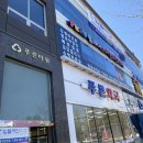 플레이소아청소년과