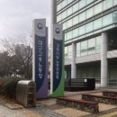 대구지방노동청 | 아로마테라피 외부강의, 대구고용노동청, 마음건강 아로마테라피, 아로마 롤온, 에코아이 아로마