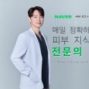 청담포워드피부과의원 이미지