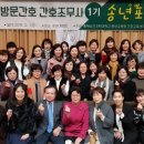 (사)대한간호협회