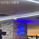 시티짐 119종암 이미지