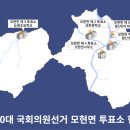 왕산6리 이미지