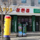 고기생각대구역점 이미지