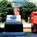 청마유치환시비 이미지