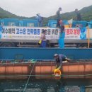 해수원