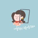 제주마미
