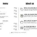 코코너즘