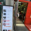 법원앞소풍
