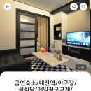 클로버스테이