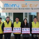 춘천반석지역아동센터 이미지