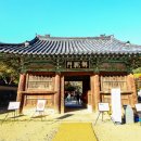마곡사 - 1051 | 마곡사