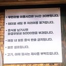 월남쌈김상사 아산모종점 | 아산 배방 맛집 월남쌈김상사 소고기 무한리필 내돈내산 솔직후기