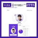 과외스타