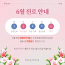 창원글로리안과