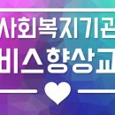 샤론노인요양원 이미지