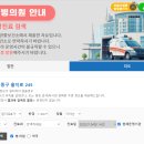 열시약국 이미지